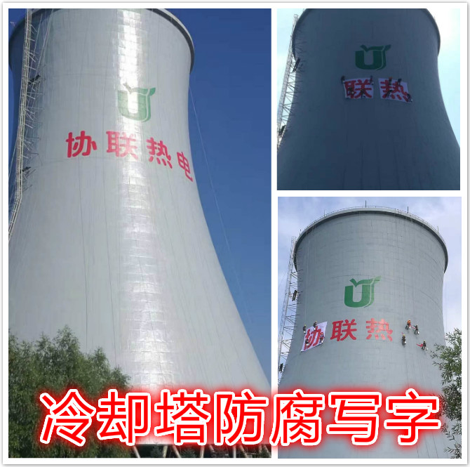 萊蕪設(shè)備防腐除銹刷漆