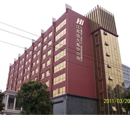 樂山煙囪刷航標