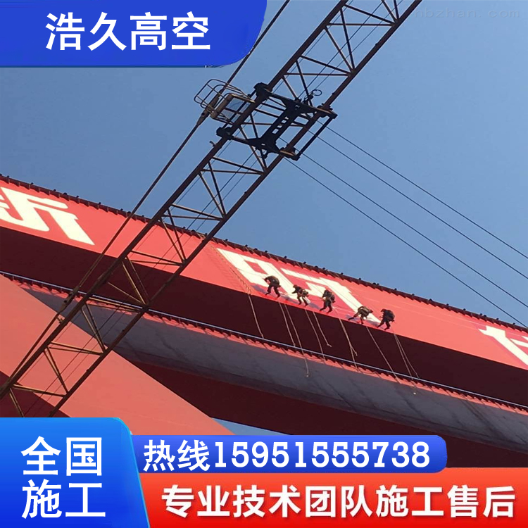 南陽(yáng)新建煙