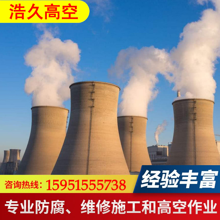 扎蘭屯景觀煙囪
