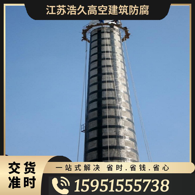 江門(mén)磚砌煙囪