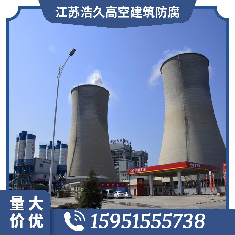 武夷山煙囪繪畫(huà)