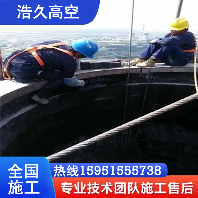 黑龍江風場塔筒寫字