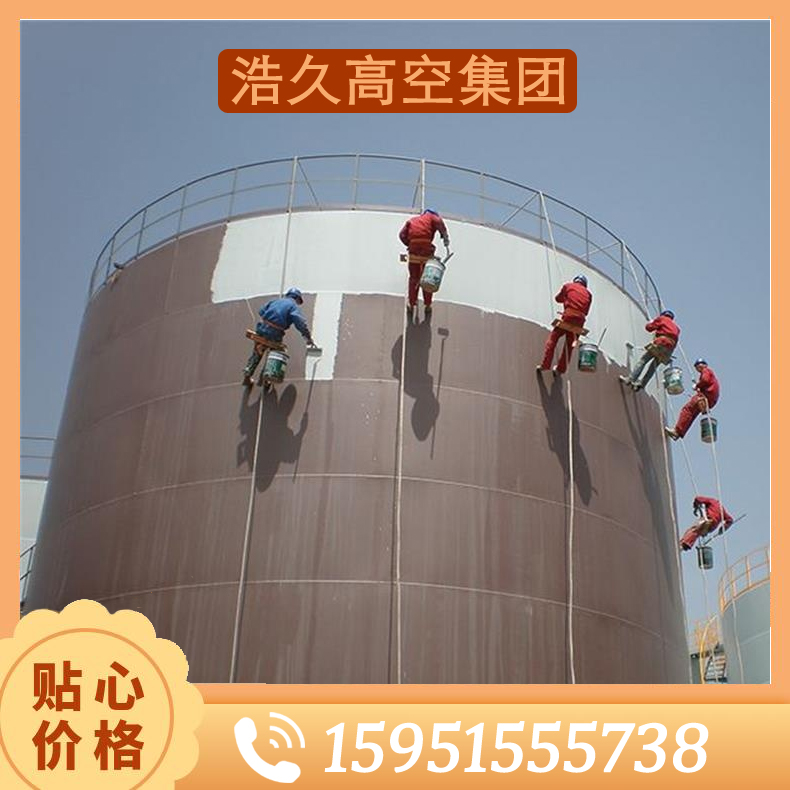 鶴崗煙囪擴大或縮小頂口