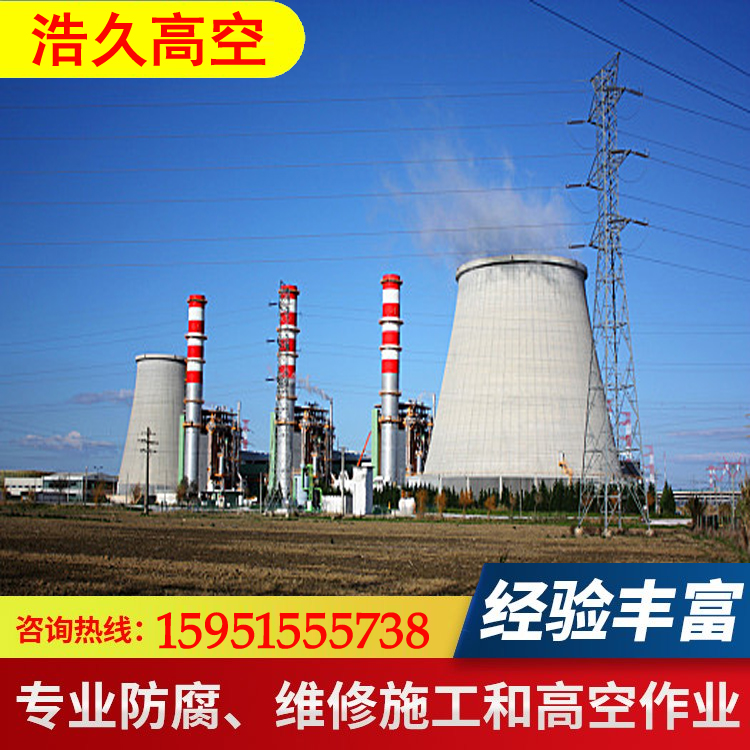 臺(tái)灣煙囪工程