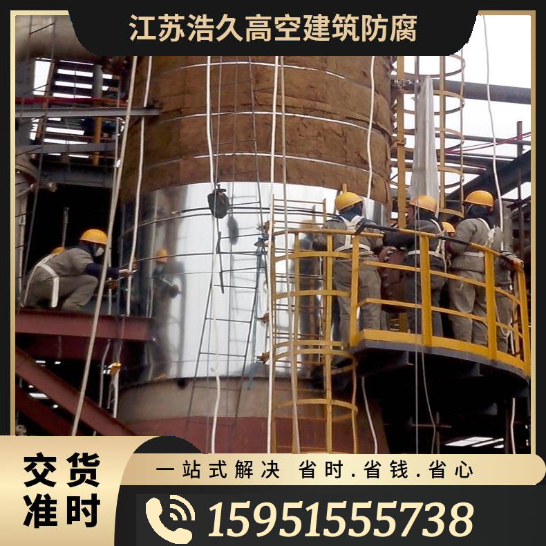 保定磚煙囪維修維護